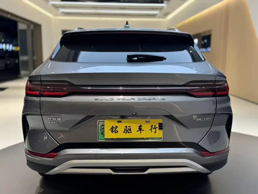 Song PLUS New Energy 2023 Champion Edition DM-i 110KM Flagship PLUS