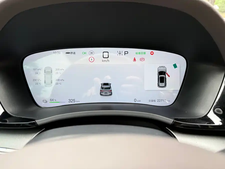 900x675_0_q87_c42_autohomecar__ChtpWGkByx-AZLpKAAVA7N-cabw149.jpg.webp Song PLUS New Energy 2024 Glory Edition EV 520km Flagship Model