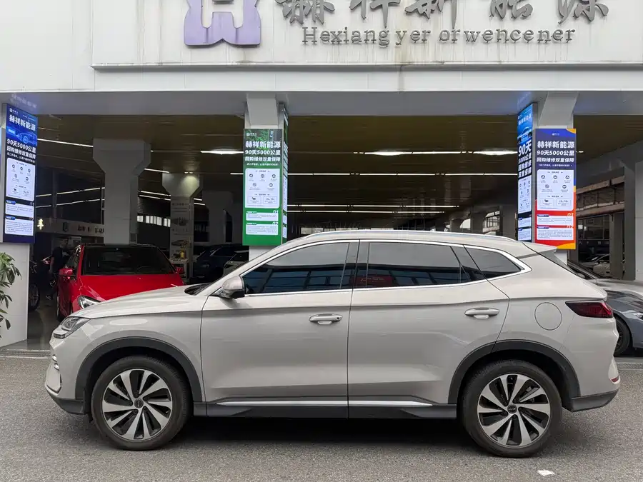 (BYD Seal U)Song PLUS New Energy 2024 Glory Edition DM-i 110km Flagship Model