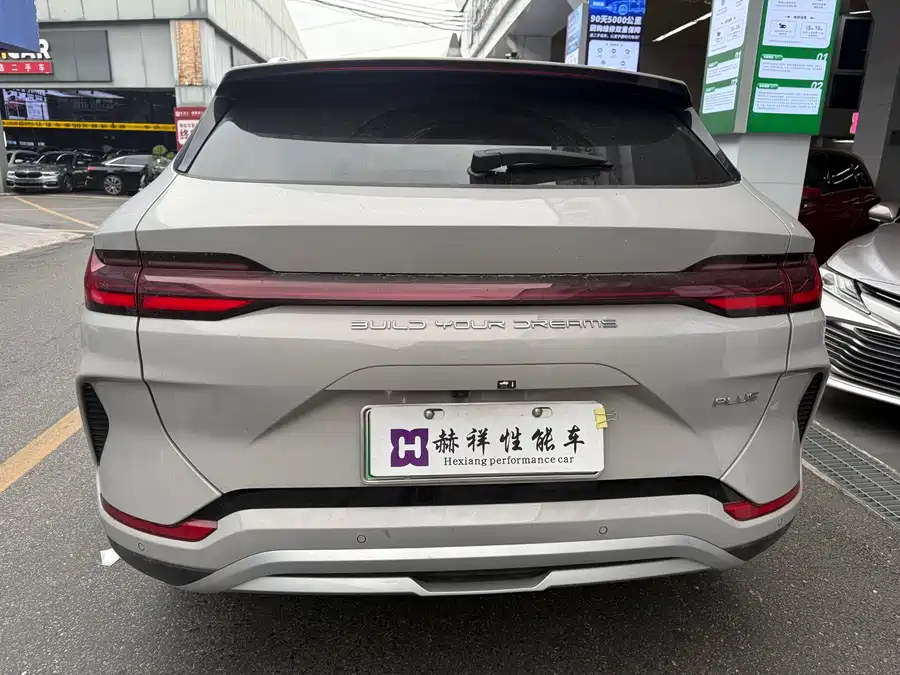 (BYD Seal U)Song PLUS New Energy 2024 Glory Edition DM-i 110km Flagship Model