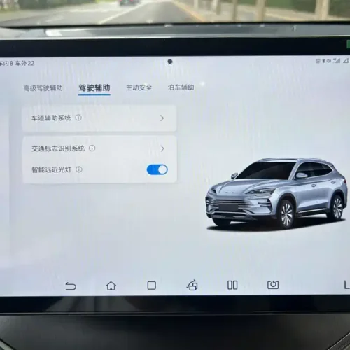 (BYD Seal U)Song PLUS New Energy 2024 Glory Edition DM-i 110km Flagship PLUS