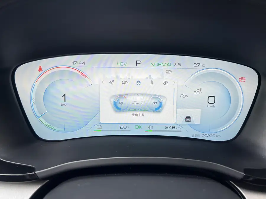 (BYD Seal U)Song PLUS New Energy 2024 Glory Edition DM-i 110km Flagship PLUS