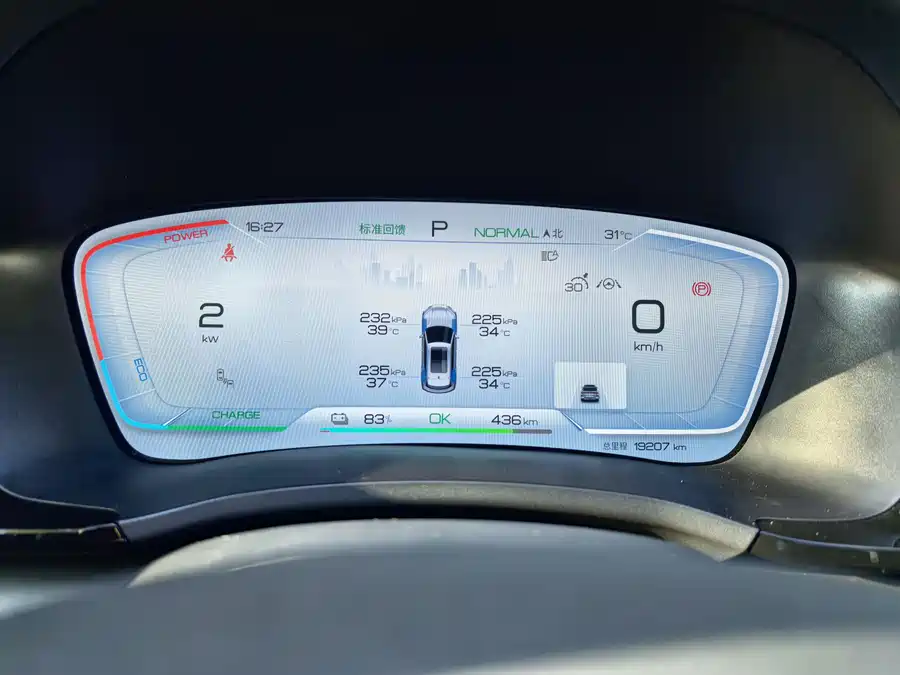 (BYD Seal U)Song PLUS New Energy 2023 Champion Edition EV 520KM Flagship Model