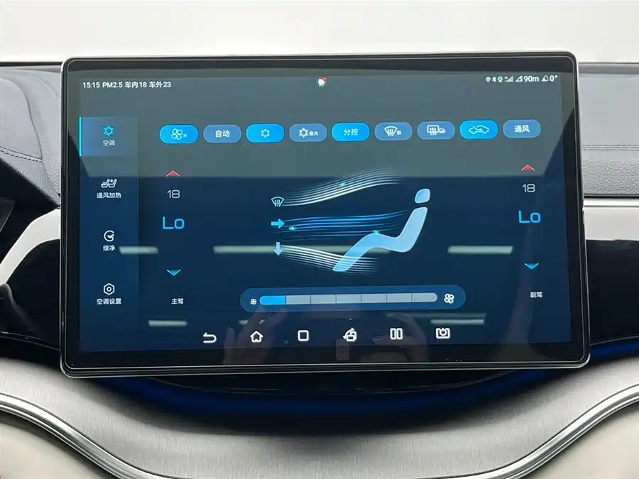 Song PLUS New Energy 2021 DM-i 110KM Flagship PLUS