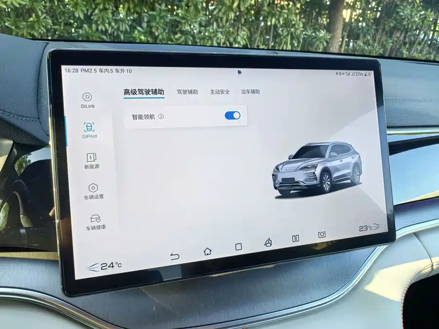 (BYD Seal U)Song PLUS New Energy 2023 Champion Edition EV 520KM Flagship Model