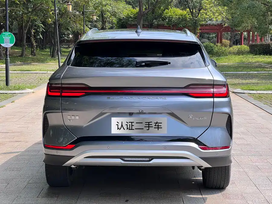 (BYD Seal U)Song PLUS New Energy 2024 Glory Edition EV 520km Premium Model