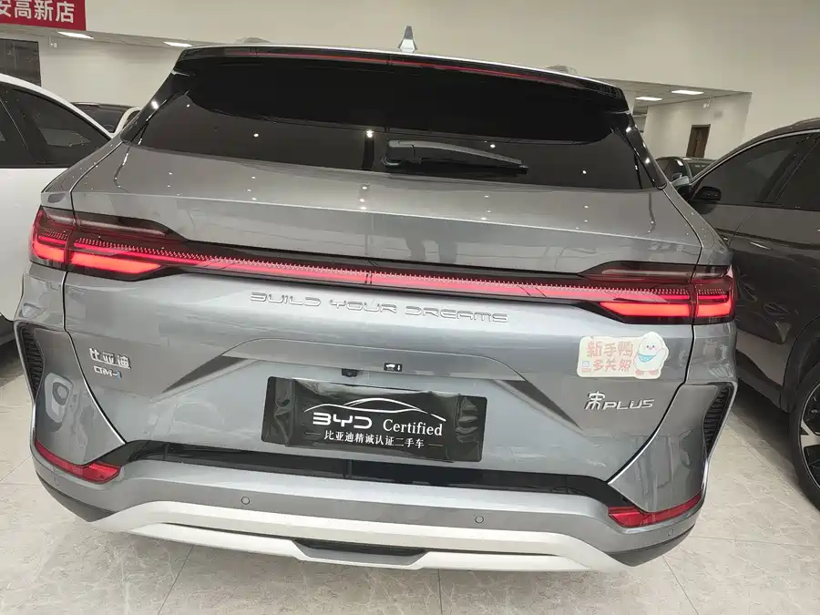 Song PLUS New Energy 2024 Glory Edition DM-i 110km Flagship PLUS