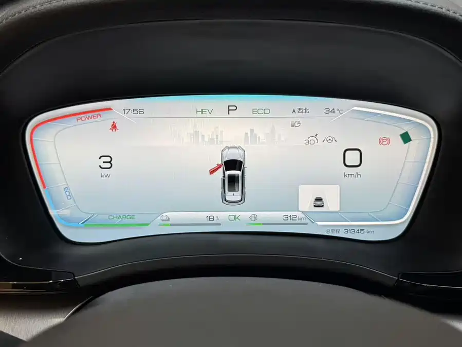 Song PLUS New Energy 2023 Champion Edition DM-i 110KM Flagship PLUS