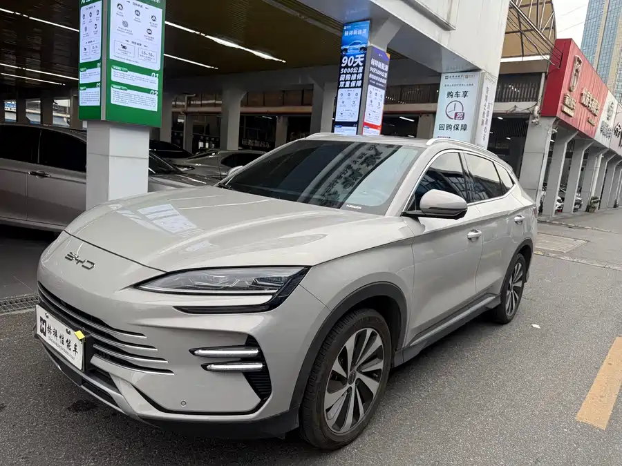 (BYD Seal U)Song PLUS New Energy 2024 Glory Edition DM-i 110km Flagship Model