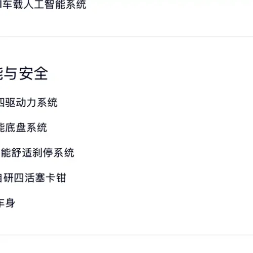 Used NIO ES6 2023 model 75kWh