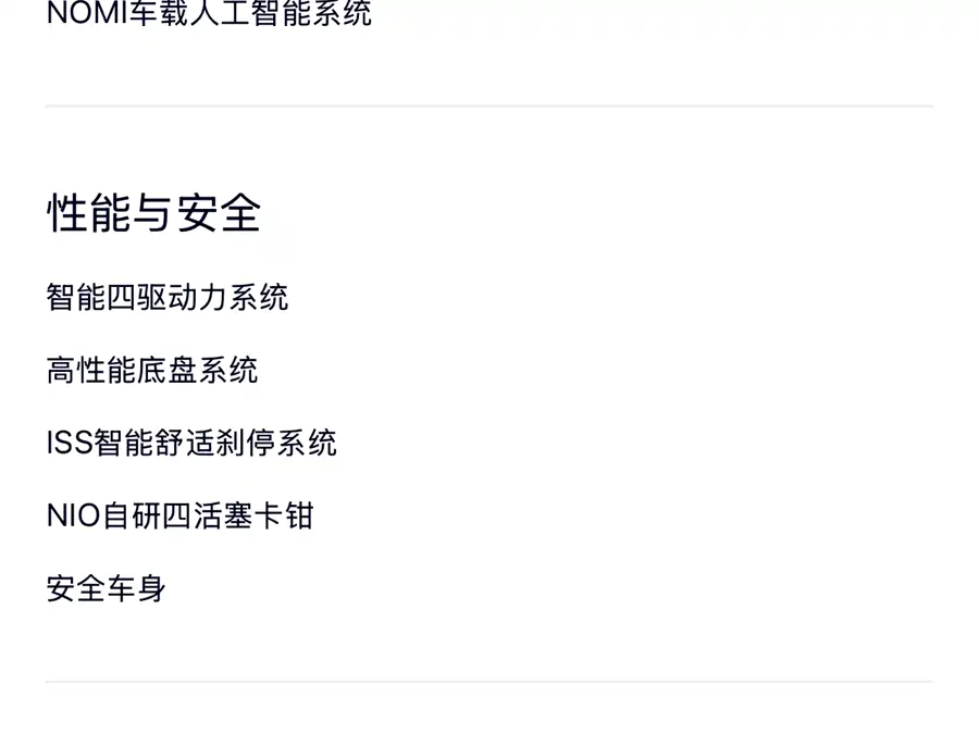 Used NIO ES6 2023 model 75kWh