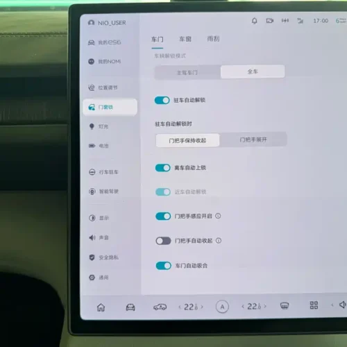 Used NIO ES6 2023 model 75kWh