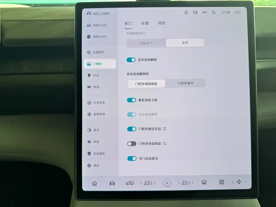 Used NIO ES6 2023 model 75kWh