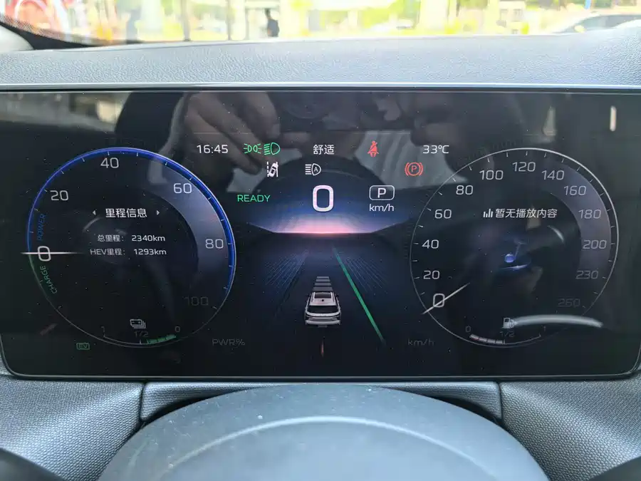 Used Hongqi HS3 PHEV 2024 115km Jinwei Edition