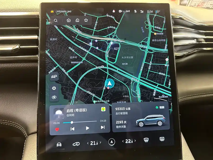 900x675_0_q87_c42_autohomecar__Chto52jbWuWAWW2wAApkj2DxTw8407.jpg.webp Used NIO ES8 2018 model 355KM base version six-seater version