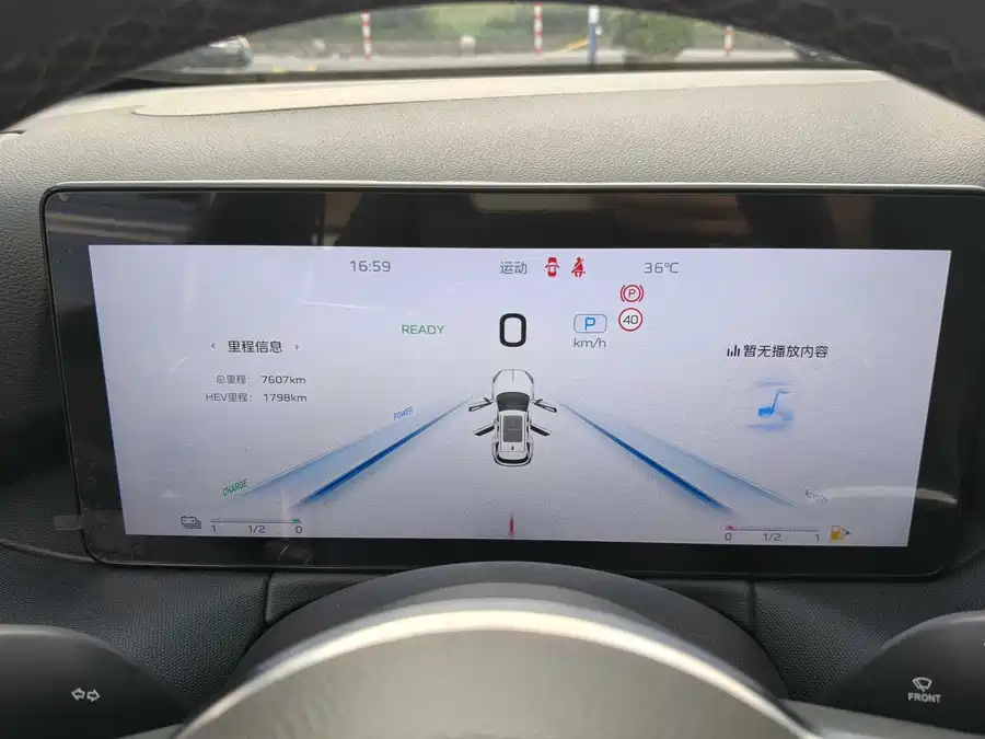 Used Hongqi HS3 PHEV 2024 115km Jinwei Edition