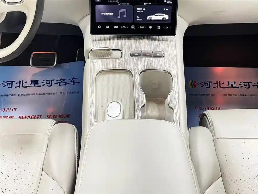 900x675_0_q87_c42_autohomecar__Chto52jpwDiAHWvOAAG_ivIb6sE691.jpg.webp Used NIO ET7 2022 model 100kWh first edition