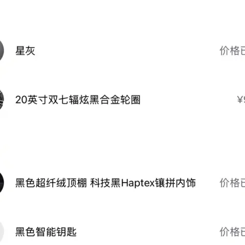 Used NIO EC6 2020 605KM Sports Edition