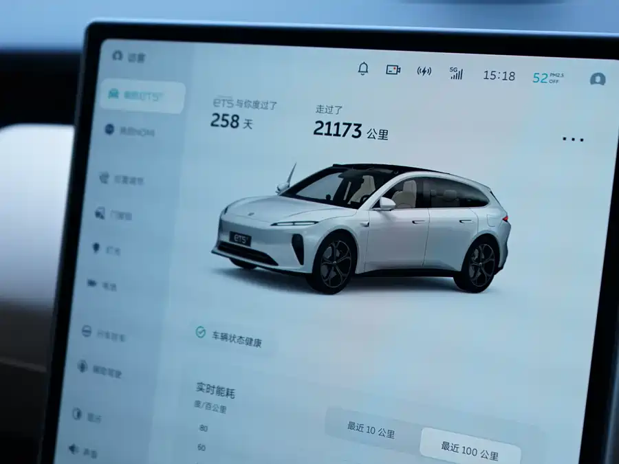 900x675_0_q87_c42_autohomecar__Chto52k04eiASldTAAWtyTrQ3O4397.jpg.webp Used NIO ET5T 2024 model 75kWh Touring