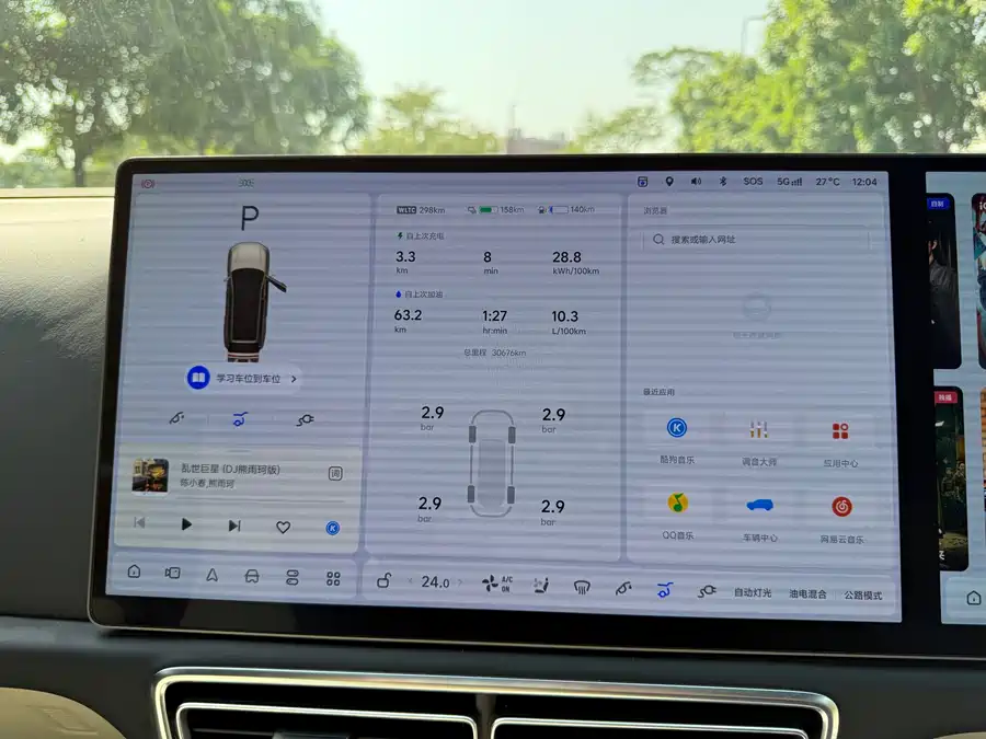 Used Li Auto L9 2024 Ultra