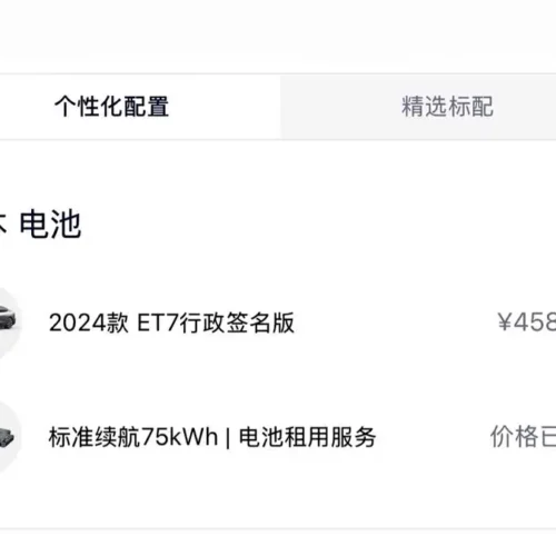 Used NIO ET7 2024 100kWh Executive Signature Edition