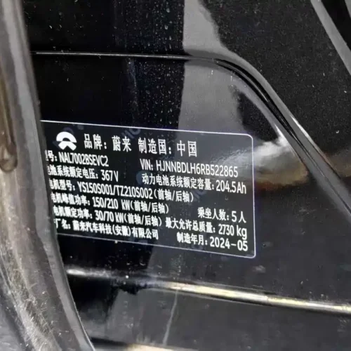 Used NIO ET5T 2024 model 75kWh Touring