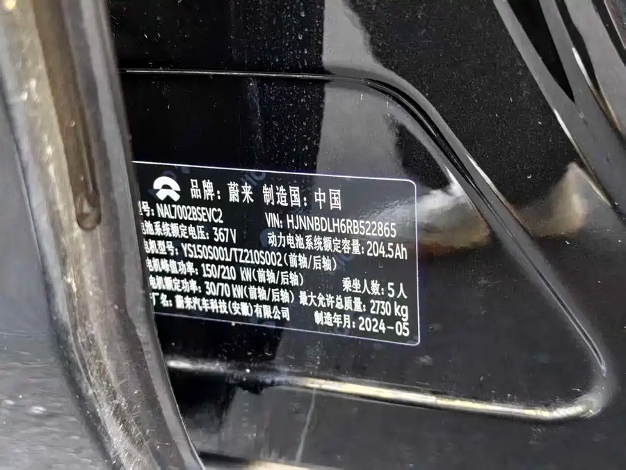 Used NIO ET5T 2024 model 75kWh Touring