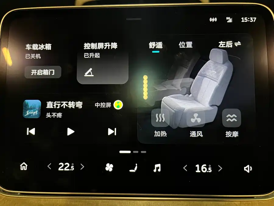 900x675_0_q87_c42_autohomecar__Chto52k82SSAczHFAAeNK1rSdQ0541.jpg.webp Used NIO ET9 2025 model 102kWh