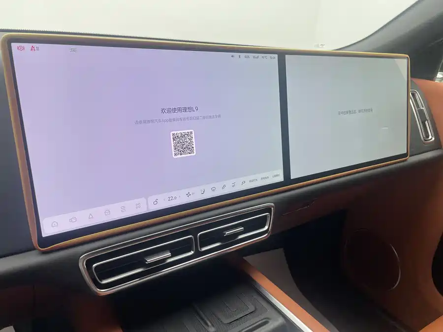 Used Li Auto L9 2024 Ultra