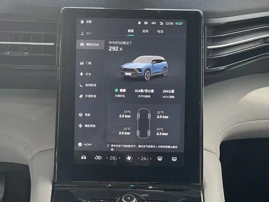 900x675_0_q87_c42_autohomecar__Chto52kJmh6ARUSTAAORstik6rs802.jpg.webp Used NIO ES8 2018 model 355KM baseline version seven-seater version