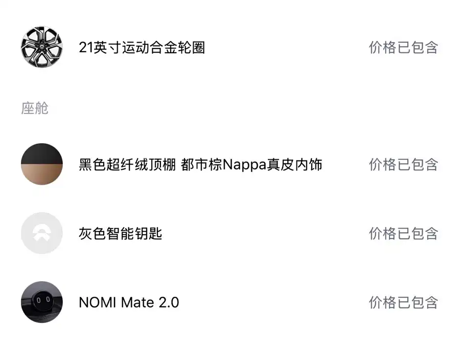 Used NIO ES8 2020 580KM Signature Edition Seven-Seater Edition