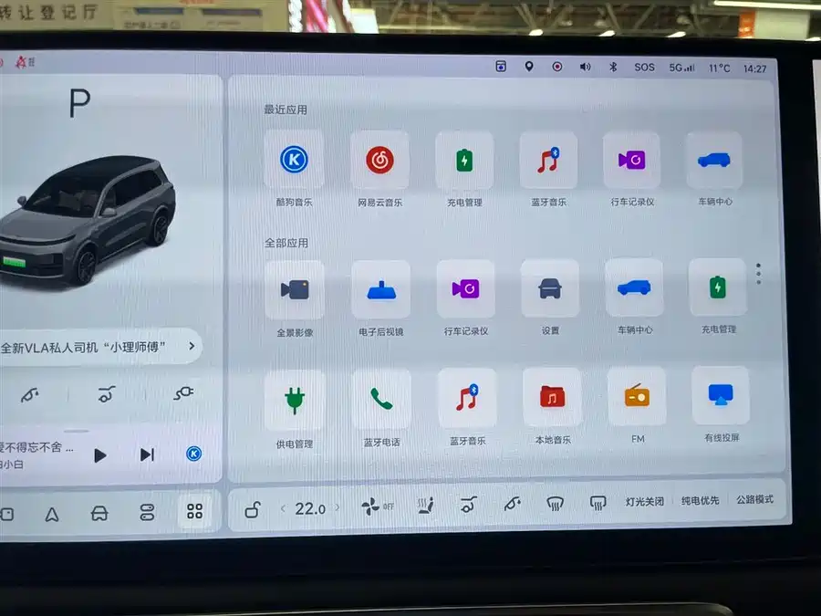 Used Li Auto L9 2022 Max