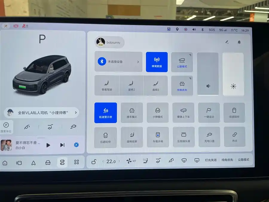 Used Li Auto L9 2022 Max