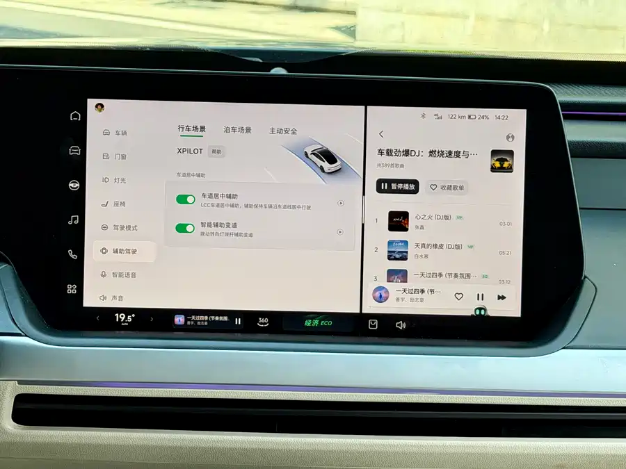900x675_0_q87_c42_autohomecar__Chto52kX7IWAdWfoAAeWt_hthzE293.jpg.webp Used Xpeng P7 2020 model 586N