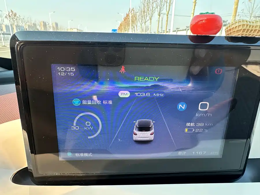 900x675_0_q87_c42_autohomecar__Chto52k_ehCAb1rcAAhFD_KldP4402.jpg.webp Used Wuling Bingo 2025 model 203km light model