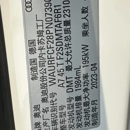 Used Audi A7 2023 45 TFSI Premium Selection