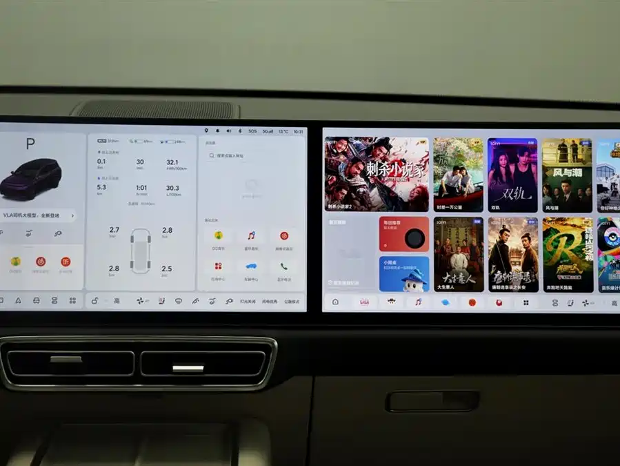 Used Li Auto L9 2024 Ultra