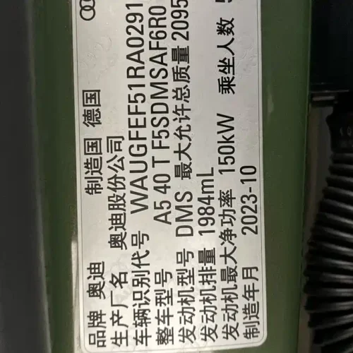 900x675_0_q87_c42_autohomecar__Chto52kadZGAELqdAAme7t4Vx3w392.jpg.webp Used Audi A5 (Imported) 2024 Sportback 40 TFSI Fashionable and Dynamic