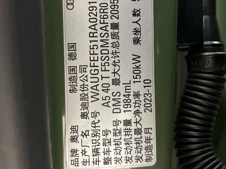 900x675_0_q87_c42_autohomecar__Chto52kadZGAELqdAAme7t4Vx3w392.jpg.webp Used Audi A5 (Imported) 2024 Sportback 40 TFSI Fashionable and Dynamic