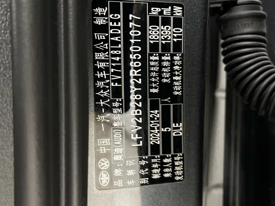 Used Audi A3 2024 Sportback 35 TFSI luxury sports model