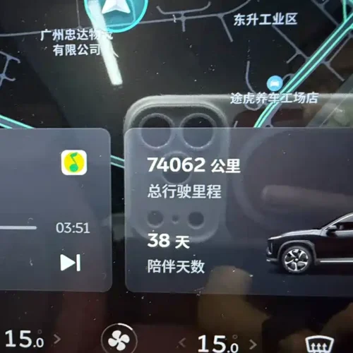 900x675_0_q87_c42_autohomecar__Chto52kdjHCAJdPSAAG4hSCJqtM799.jpg.webp Used NIO EC6 2020 430KM Sports Edition