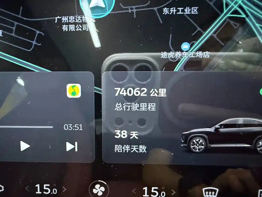 900x675_0_q87_c42_autohomecar__Chto52kdjHCAJdPSAAG4hSCJqtM799.jpg.webp Used NIO EC6 2020 430KM Sports Edition