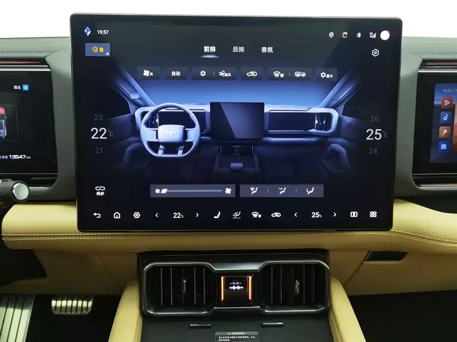 Used BYD Leopard 8 2025 Zhiyong flagship version 7 seats