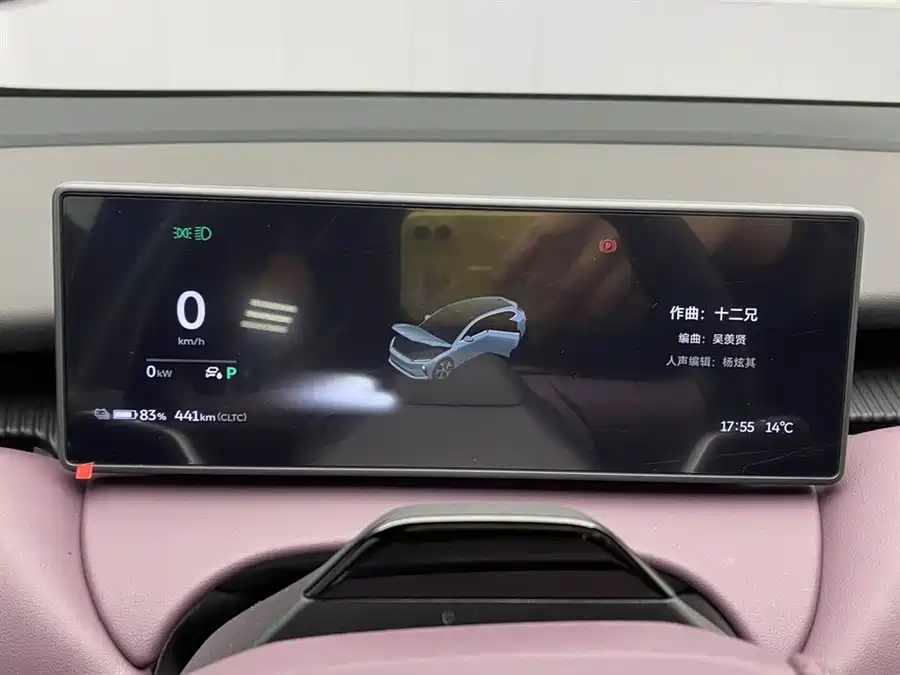 Used NIO ET5T 2024 model 75kWh Touring