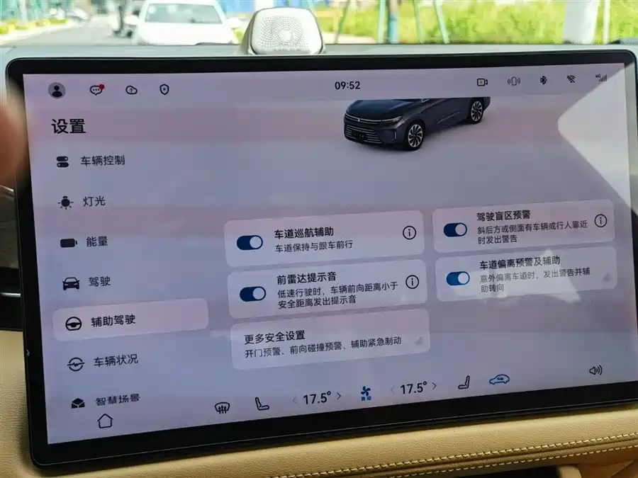 Used HUAWEI AITO M7 2022 1.5T four-wheel drive luxury version