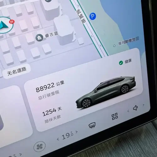 900x675_0_q87_c42_autohomecar__Chto52kmrnCAc314AAjulQV7_04541.jpg.webp Used NIO ET7 2022 model 100kWh first edition