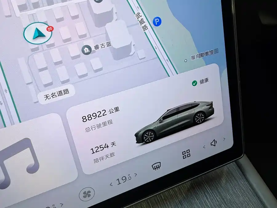 900x675_0_q87_c42_autohomecar__Chto52kmrnCAc314AAjulQV7_04541.jpg.webp Used NIO ET7 2022 model 100kWh first edition