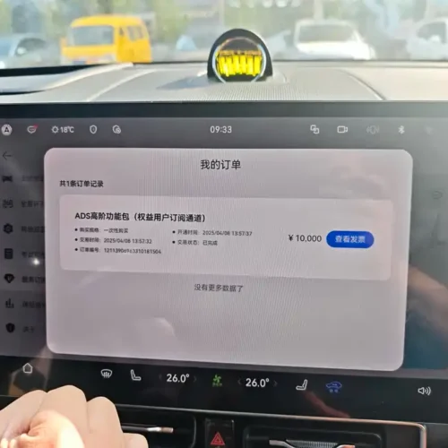 900x675_0_q87_c42_autohomecar__Chto52kpSLeAZTPtAAWeAdUiE-8468.jpg.webp Used AITO M9 2024 extended range Ultra version 52kWh 5-seater version