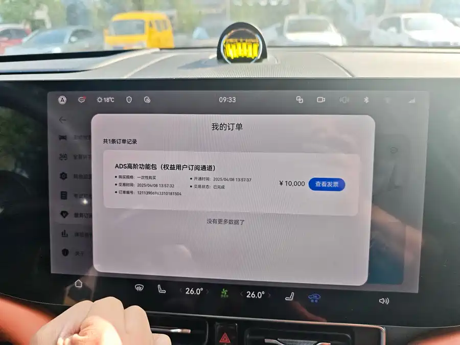 900x675_0_q87_c42_autohomecar__Chto52kpSLeAZTPtAAWeAdUiE-8468.jpg.webp Used AITO M9 2024 extended range Ultra version 52kWh 5-seater version