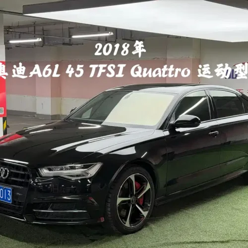 Used Audi A6L 2018 30th anniversary model 45 TFSI quattro sports